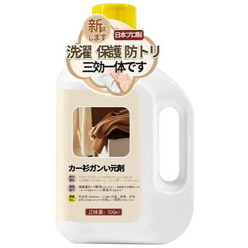商超×央m爆卖|100%缩水还原剂
