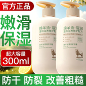 绵羊油护手霜美白滋润保湿 补水防干裂粗糙去手纹女士专用持久留香