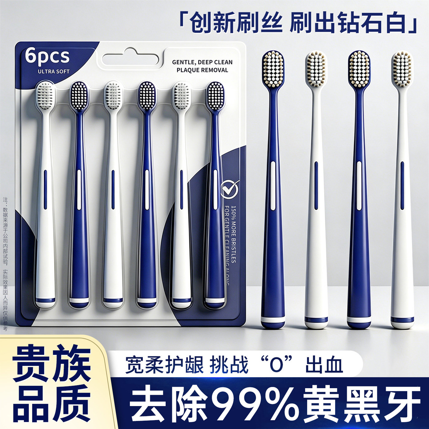 成人牙刷男女士专用高端情侣超旅行细超软软毛护龈便携家庭装家用