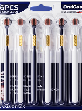 牙刷软毛三面女男士专用护龈成人家庭装全方位清洁去牙渍牙结石