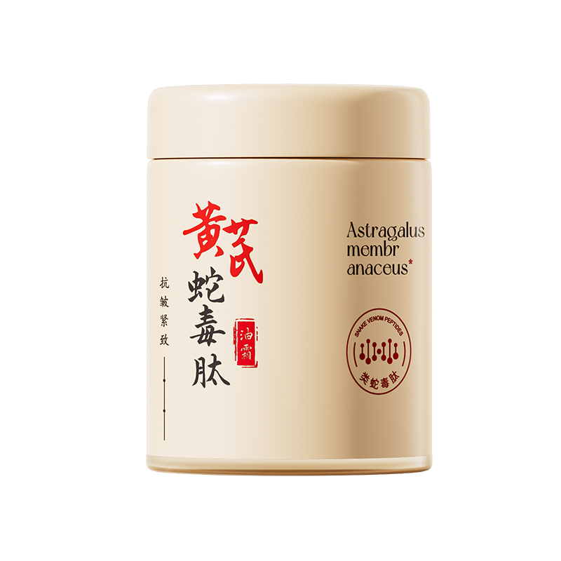 药监局认证】3天去黄抗皱霜第1名