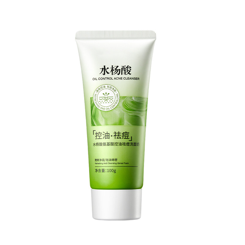 水杨酸祛痘洗面奶氨基酸控油深层清洁收缩毛孔去黑头男女士洁面乳