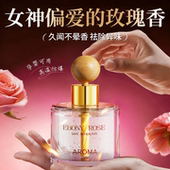 车载香薰2025热卖 女士高级感汽车香水持久留香车内高档专用除异味