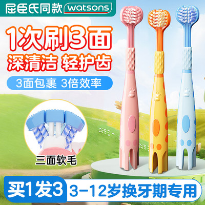 胖东来爆卖】儿童抑菌牙刷第一名