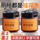 厕所专用香薰家用除臭去异味高级淡香氛持久留香卫生间空气清新剂