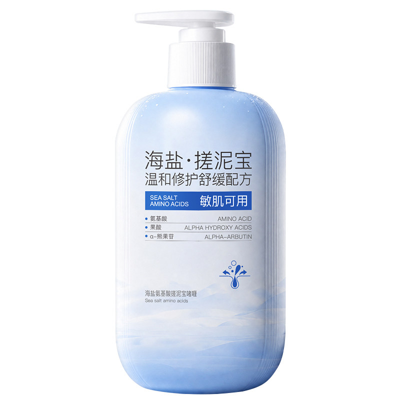 海盐搓泥宝去角质死皮搓澡泥啫喱清洁嫩白磨砂膏全身通用沐浴露乳