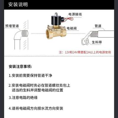 常闭电磁阀220v24v控制水阀膜片密封气阀开关12v线圈4分6分电子