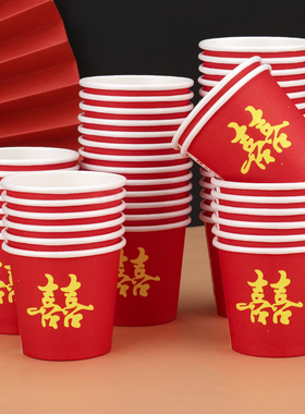 结婚纸杯一次性迷你红色加厚敬酒敬茶品尝试饮一口杯50ml小号杯子