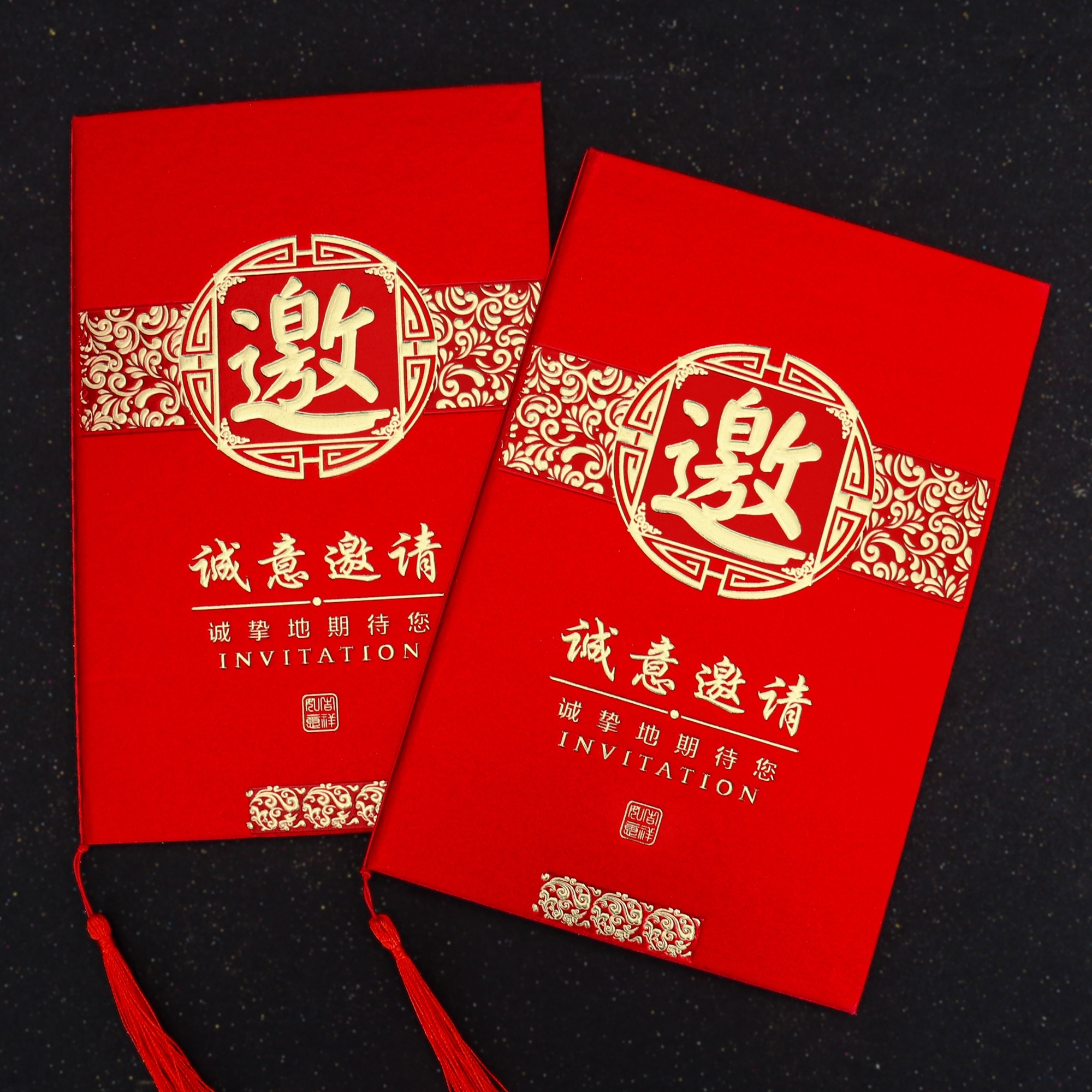 商务请柬邀请函公司会议开业周年庆年会订货活动酒会请帖定制打印