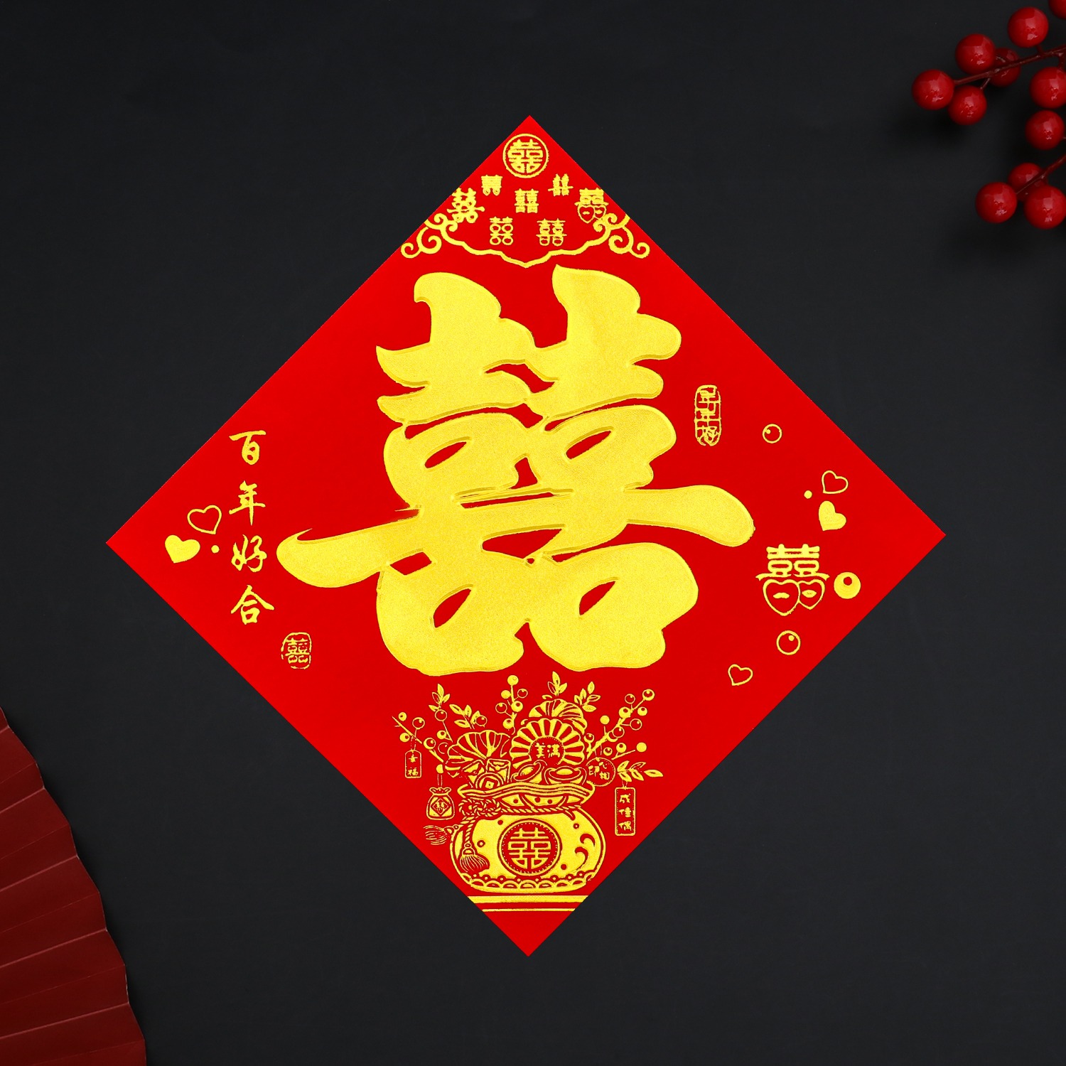 丝绒纸自粘结婚喜字烫金双喜门贴