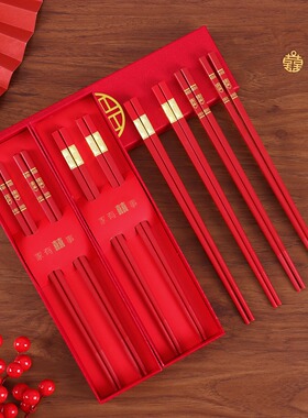 结婚筷子喜筷一对礼盒婚礼龙凤喜字防滑合金红色家用婚庆酒席专用