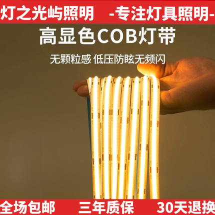 24v灯带led线型灯自粘120灯180灯240灯粘贴灯槽软灯带超薄贴片