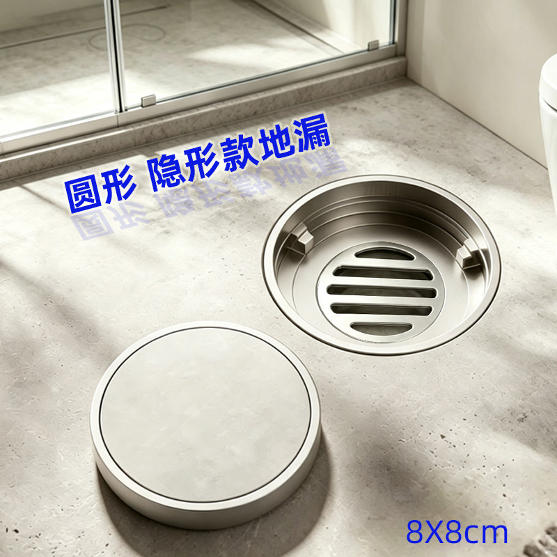 全铜圆形隐形防臭防虫地漏