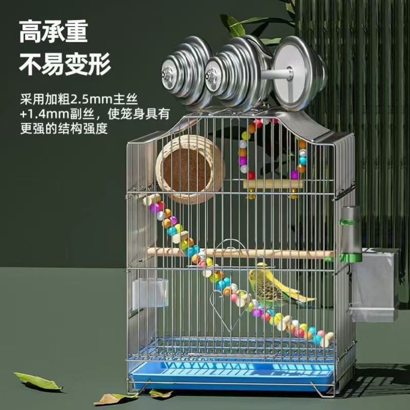 八鸟哥活鸟笼不锈钢家用虎皮玄凤八哥鸟笼子繁殖笼金属鹦鹉鸟笼
