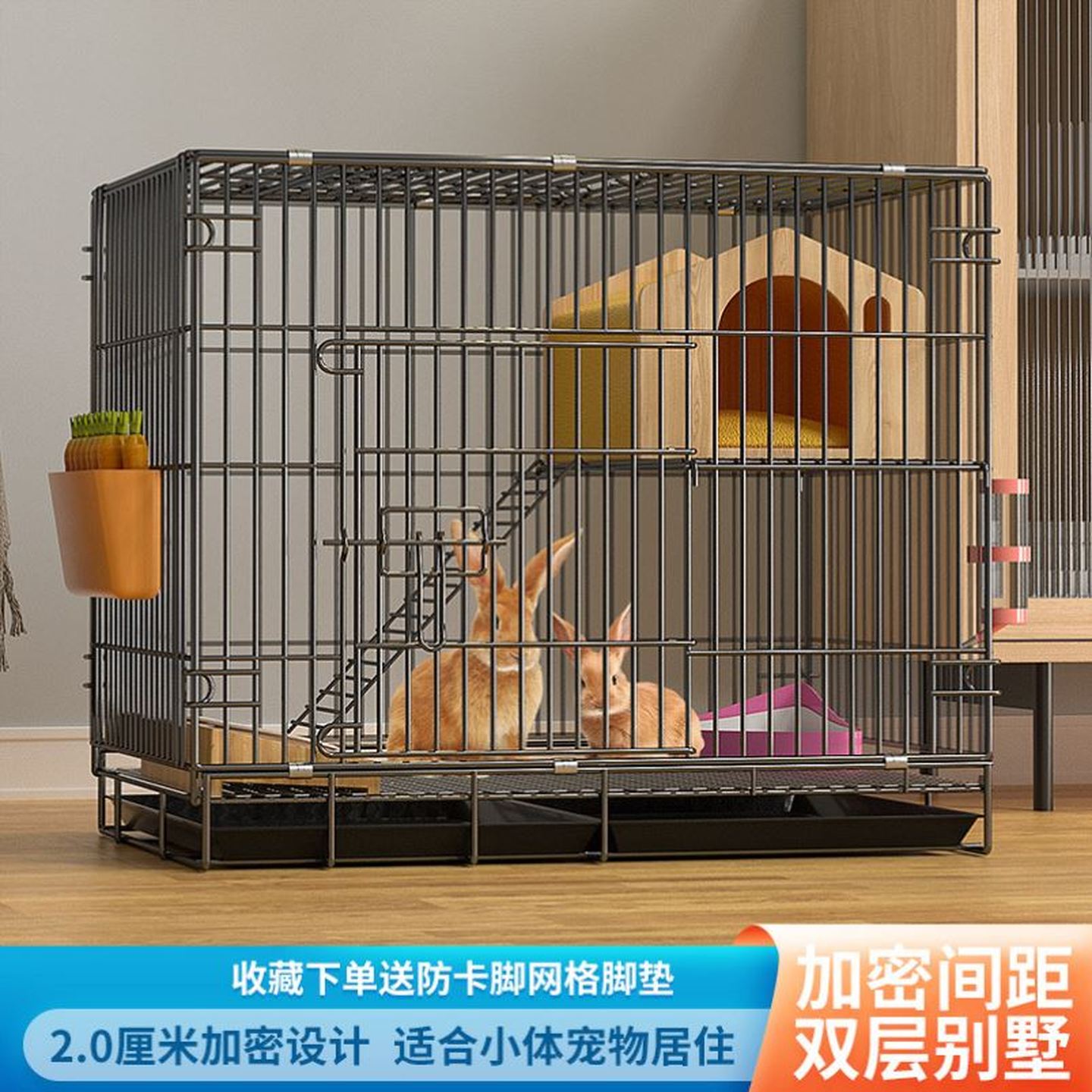 兔兔专用新型笼子中型大号厕所通用户外观赏双层便携式家用兔笼子