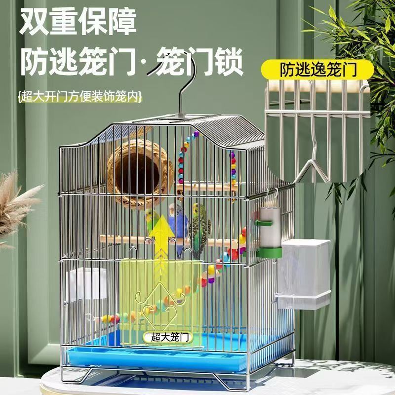 好用的鹦鹉鸟笼八哥玄凤鹩哥鹦鹉大号电镀不锈钢色大型繁殖