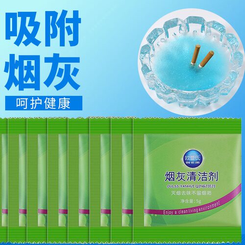 灭烟欧蕾氏散装更实惠商用香膏