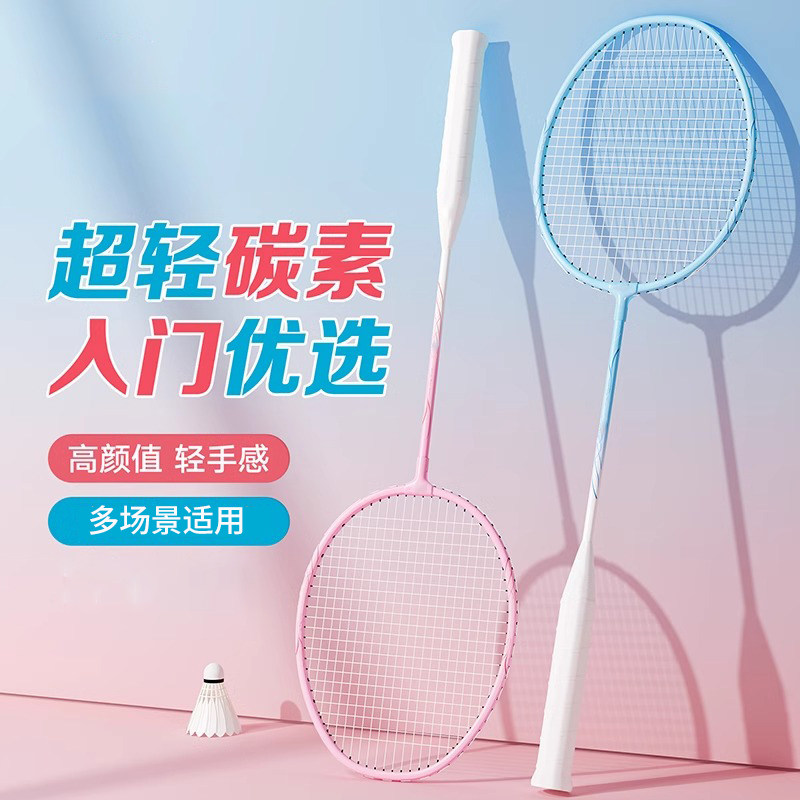 宁鼎儿童寒暑假健身成人专用运动超轻合金羽毛球拍足球防撞摔护具