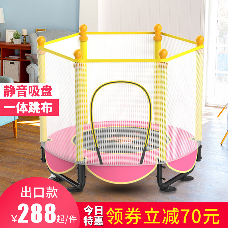 蹦蹦床家用带护网折叠小型小孩
