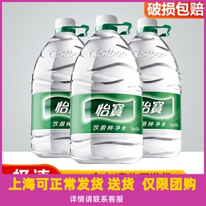 矿泉水送货上门