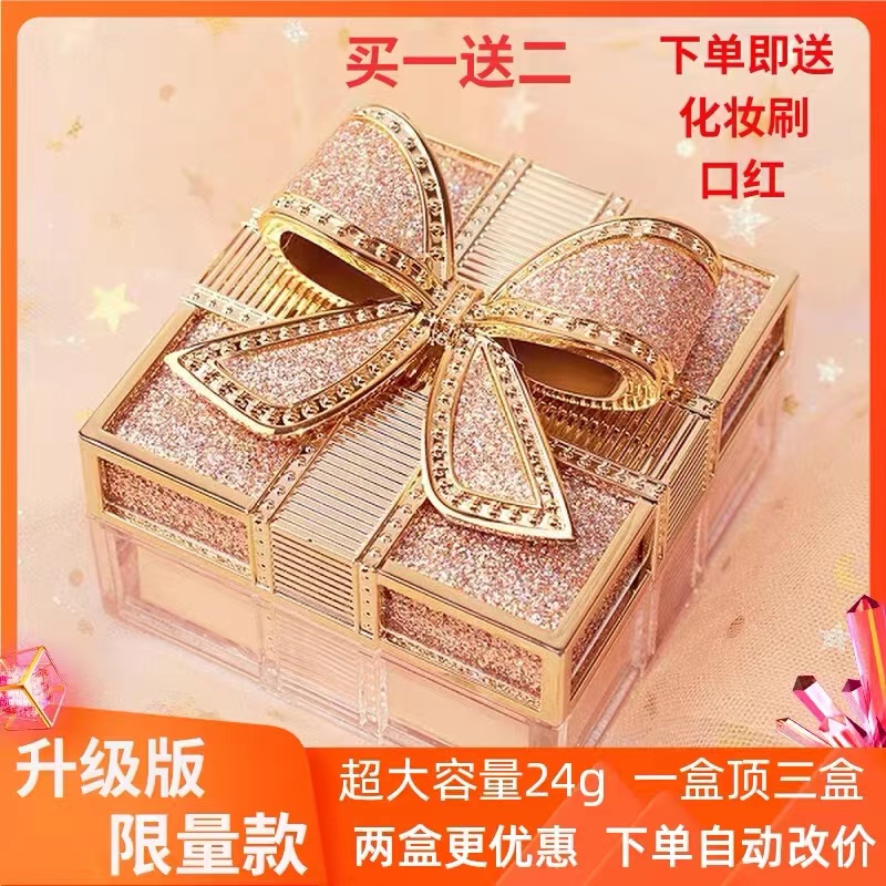 玛可安迪空气蜜粉防水控油持久