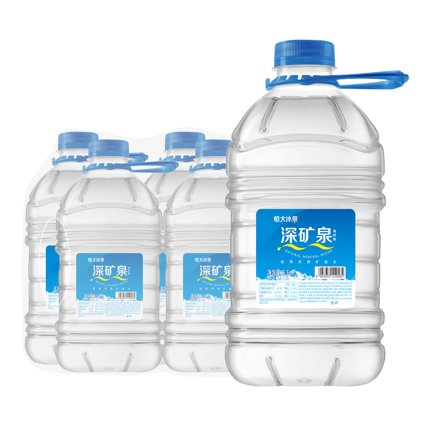 恒大冰泉5.5l*4桶整箱包邮深矿泉饮用天然矿泉水特批价大瓶装水图片