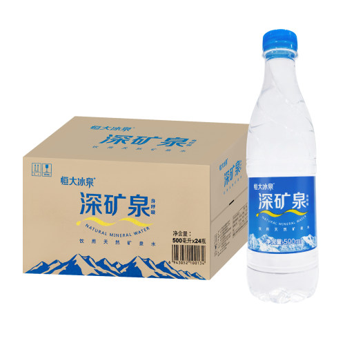 恒大冰泉深矿500ml*24瓶整箱包邮特批价天然弱碱性水小瓶装水