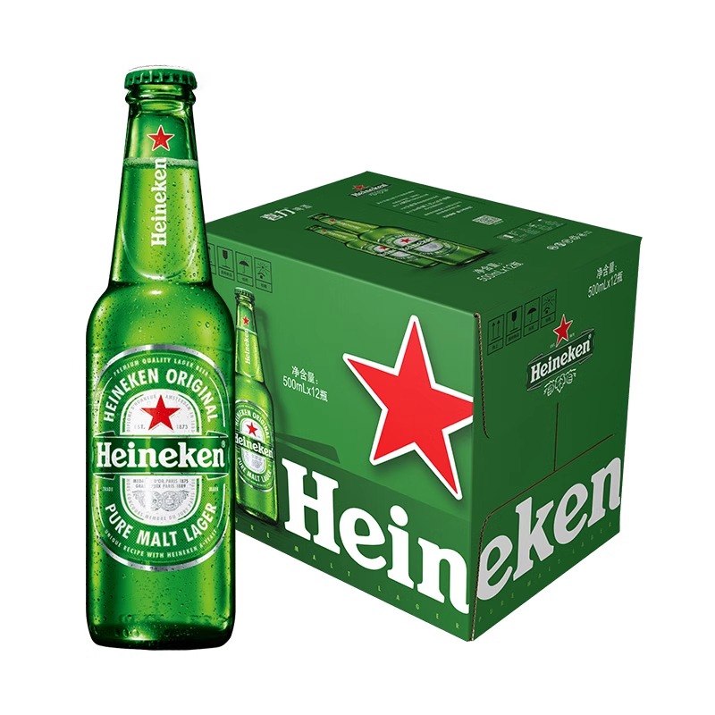 Heineken喜力啤酒玻璃瓶500ml*12瓶整箱包邮特价全麦芽酿造啤酒