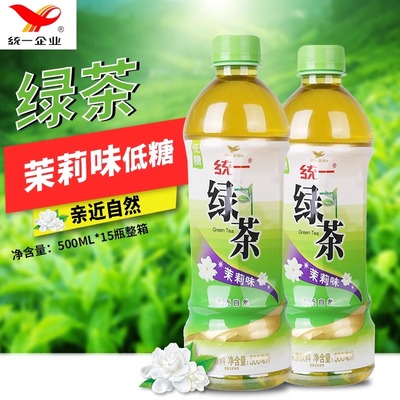 统一绿茶茉莉味饮料500ml*15瓶整箱特批价低糖解腻小瓶装茶饮料