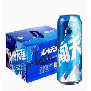 雪花啤酒勇闯天涯500ml*12罐整箱包邮易拉罐麦汁浓度8度特批价