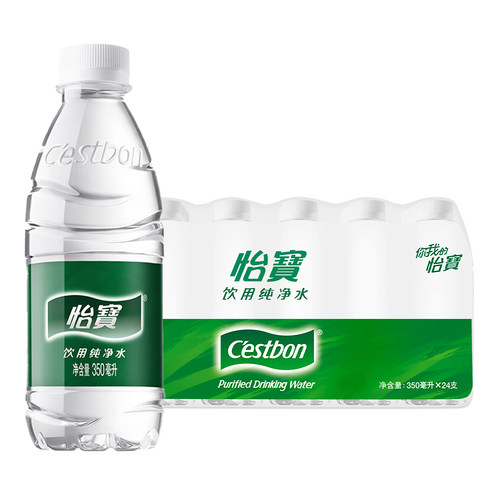 怡宝饮用纯净水350ml*24瓶塑包整箱包邮小瓶装水非矿泉水特批价