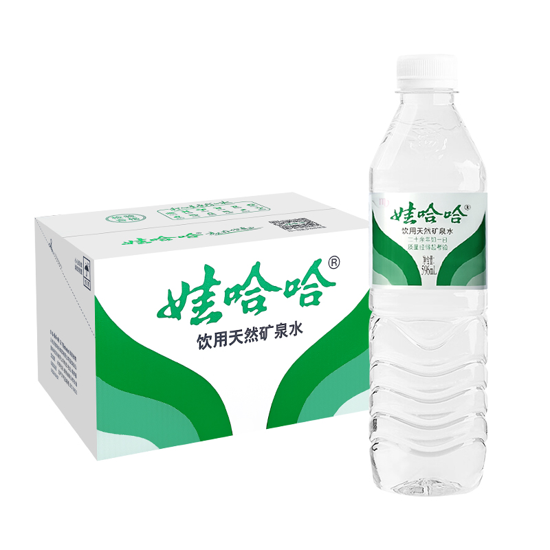 娃哈哈饮用天然矿泉水596ml*24瓶*2箱包邮家庭会议小瓶装水特批价