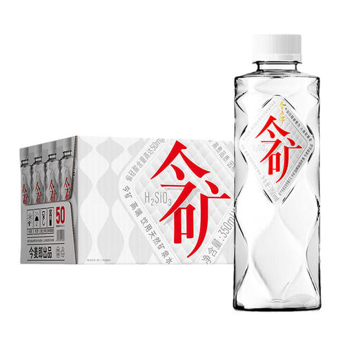 今麦郎今矿高端饮用天然矿泉水350ml*24瓶整箱包邮特批价520ml