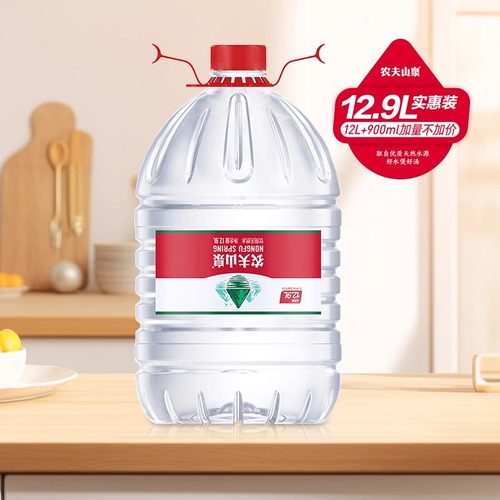 农夫山泉12.9L*2桶整箱包邮天然弱碱性非矿泉水5L水家庭装大桶水