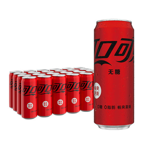 可口可乐零度无糖可乐330ml*24罐整箱包邮细长罐0糖碳酸汽水饮料