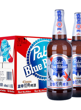 Blue Ribbon蓝带啤酒640ml*12瓶整箱包邮玻璃瓶麦芽浓度11度特价