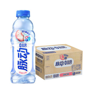 脉动维生素饮料无糖白桃口味600ml*15瓶整箱0糖0脂电解质饮品特价