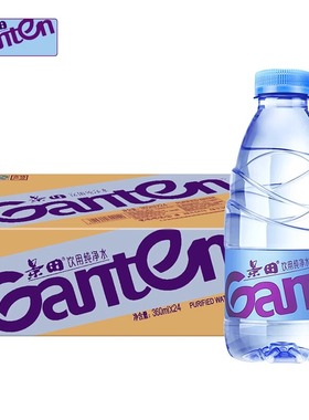 景田饮用纯净水360ml560ml*12瓶24瓶整箱特批价小瓶装饮用水便携