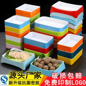火锅烤肉店密胺叠加商用餐盘
