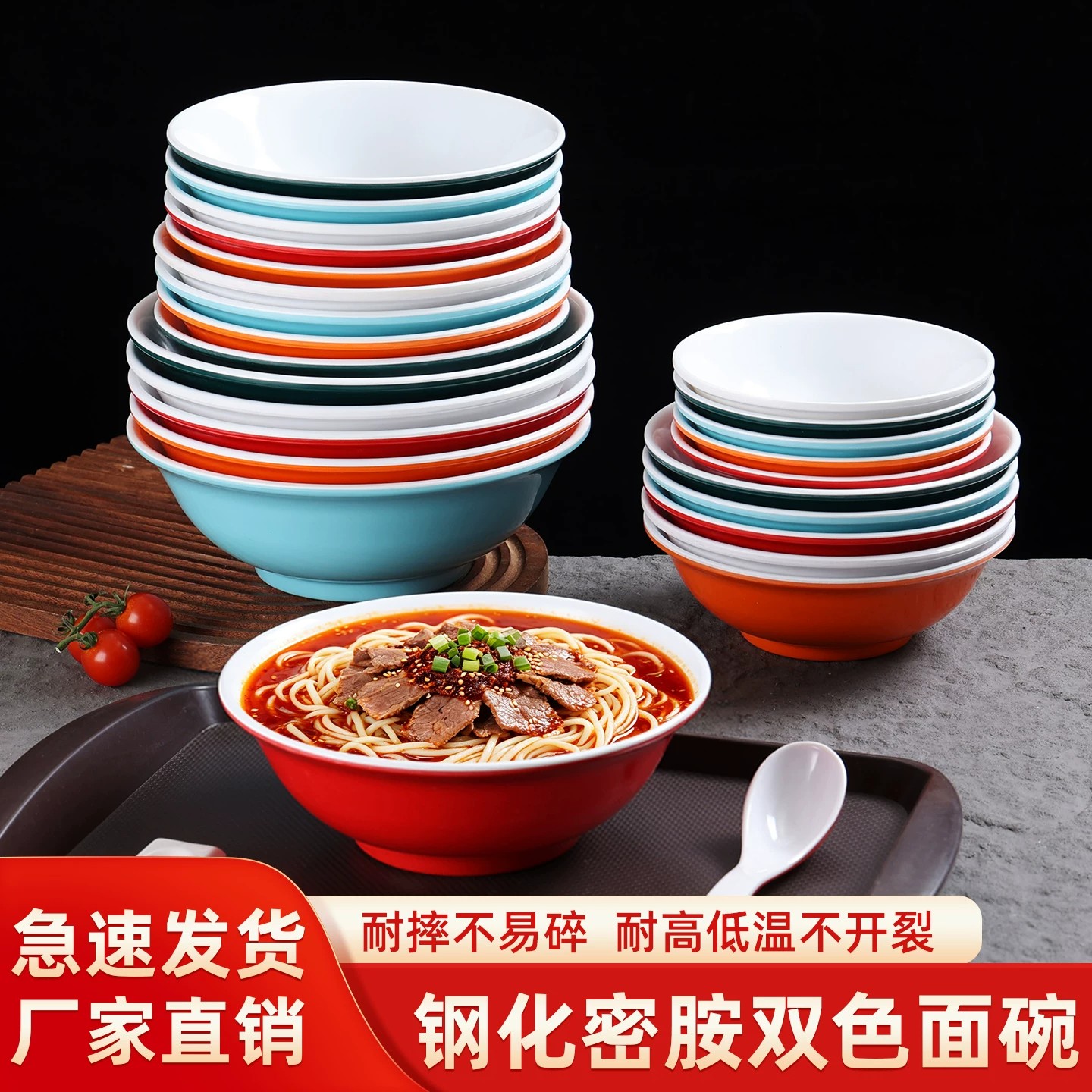 A5密胺仿瓷加厚商用面碗可定制