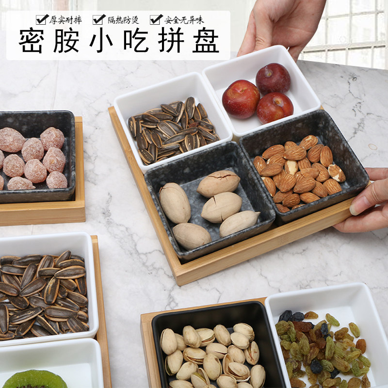 日式分格盘水果盘小吃拼盘火锅酱料碟子创意三格多格组合果盘家用