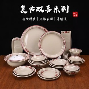复古老式红双喜密胺餐具重庆配菜盘碟子商用创意怀旧市井火锅盘子