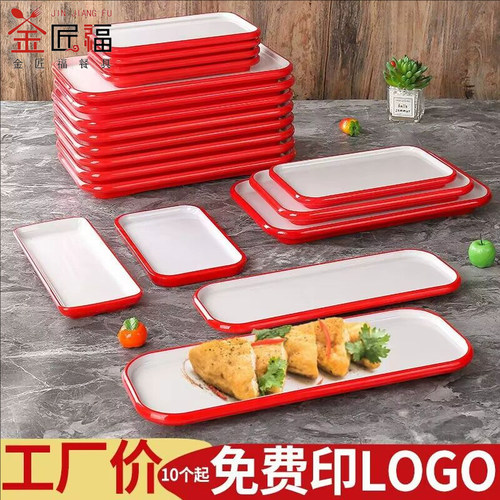 长方形密胺仿瓷大众10寸工厂直销