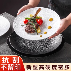 密胺碟子菜盘西餐专用平盘牛排盘