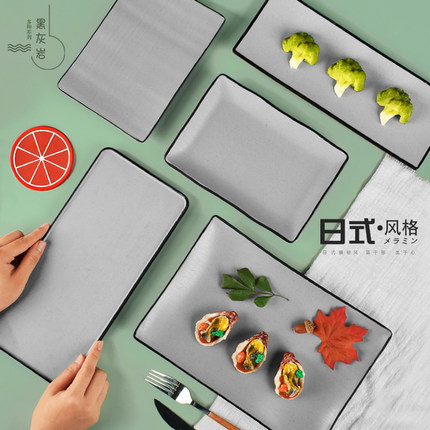 烧烤店专用盘子长方形商用密胺塑料凉菜碟仿瓷火锅菜盘日式烤肉盘