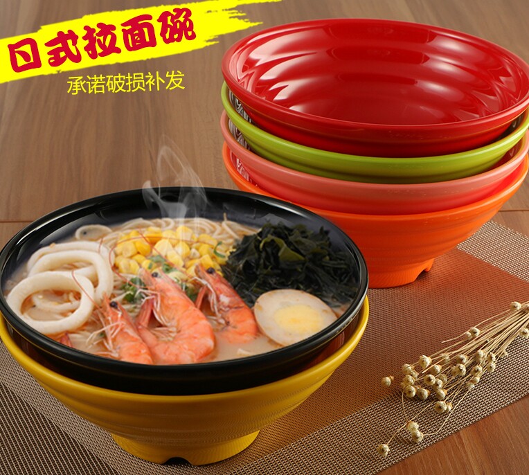 彩色中式风密胺塑料麻辣烫碗
