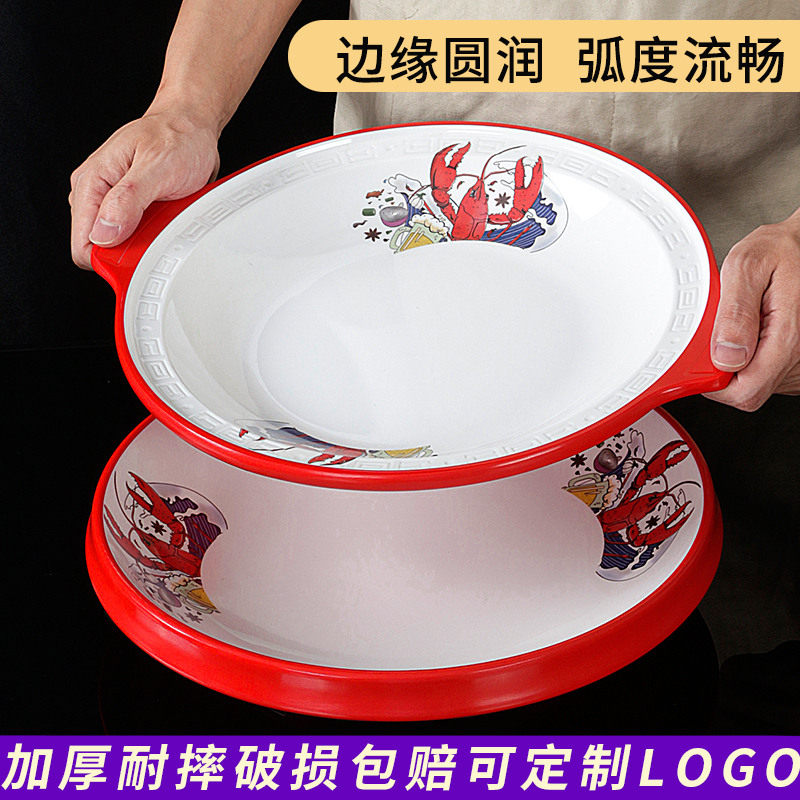 金匠福密胺大众圆形10寸耐用盘