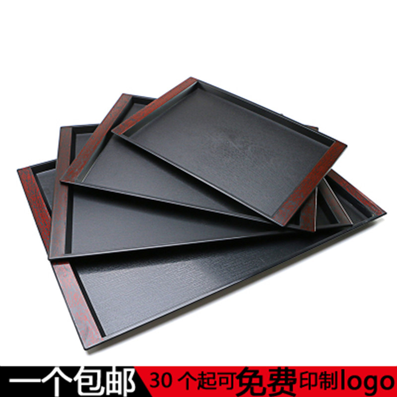 塑料托盘长方形欧式茶托盘