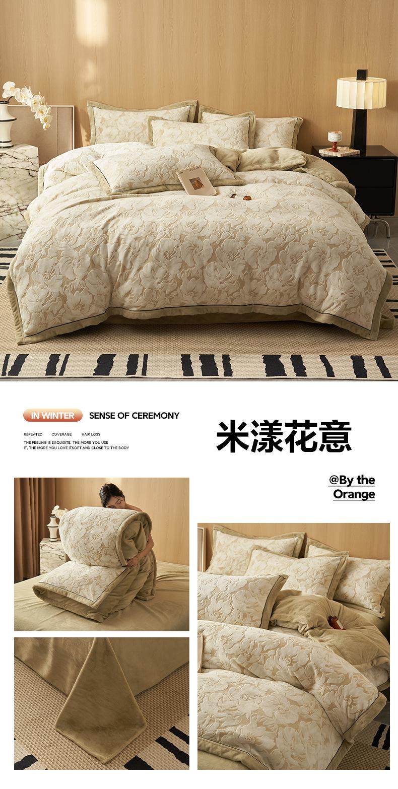 加厚雕花牛奶绒被套单件家用珊瑚绒被罩三件套冬季单人加绒被套3,床上用品,学生床品套件,淘宝优惠券,粉丝福利购,淘宝优惠卷