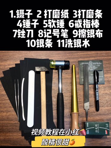 原创设计diy足银锤纹戒材料情侣